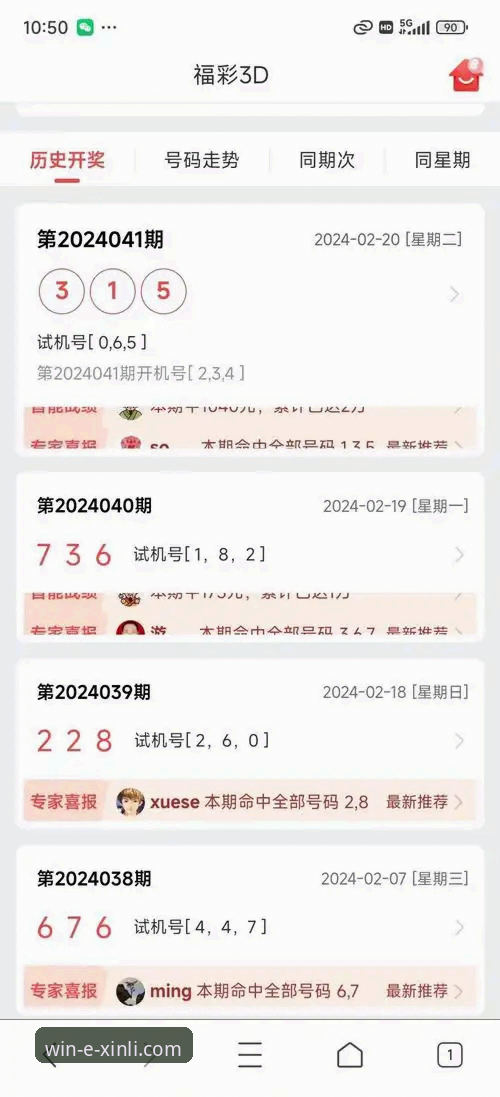 新利平台靠谱吗最新版实用指南：从下载体验到突破性玩法全解析