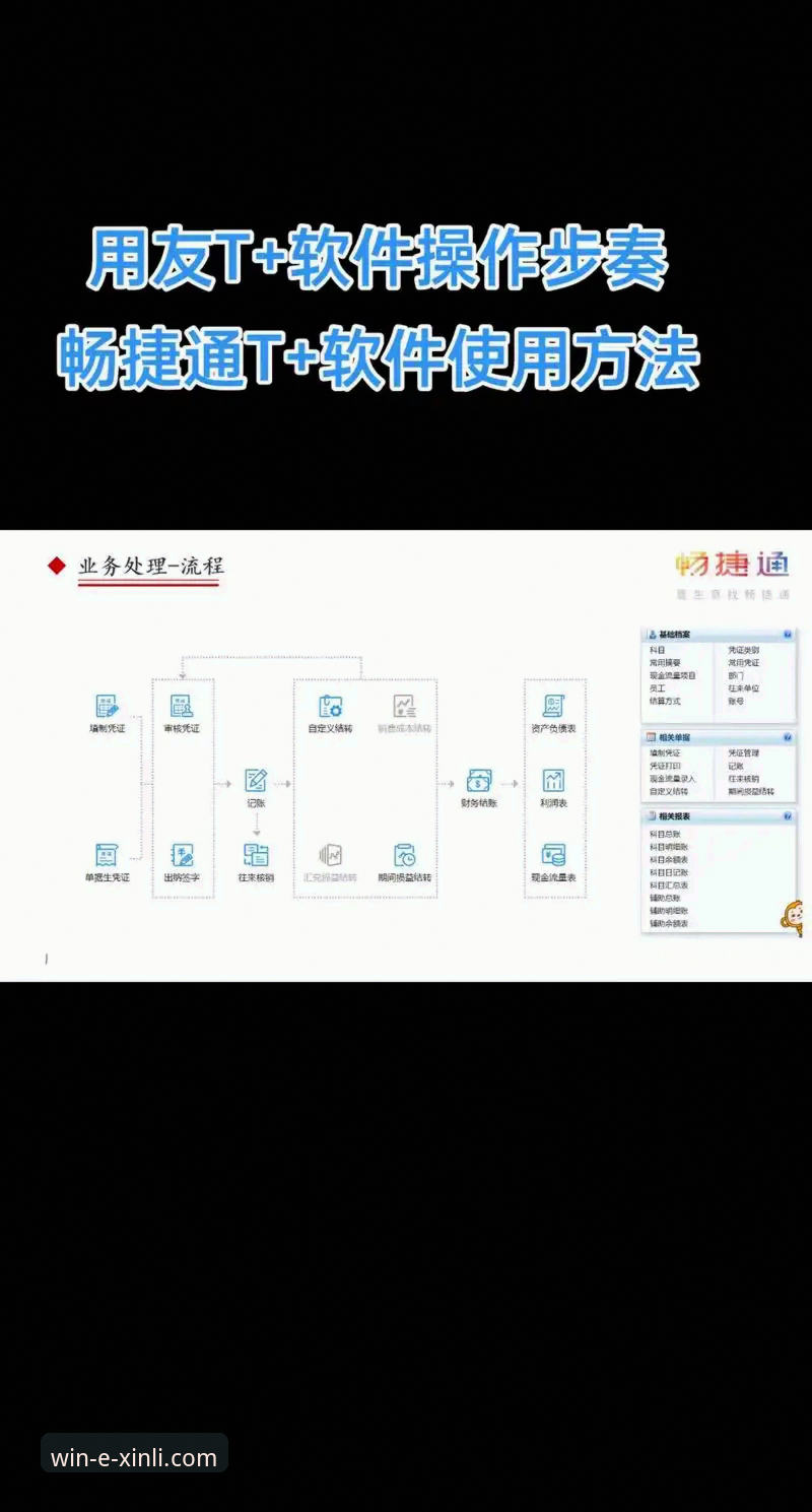 新利平台更新下载必备的实用技巧：从安装到流畅运行全攻略